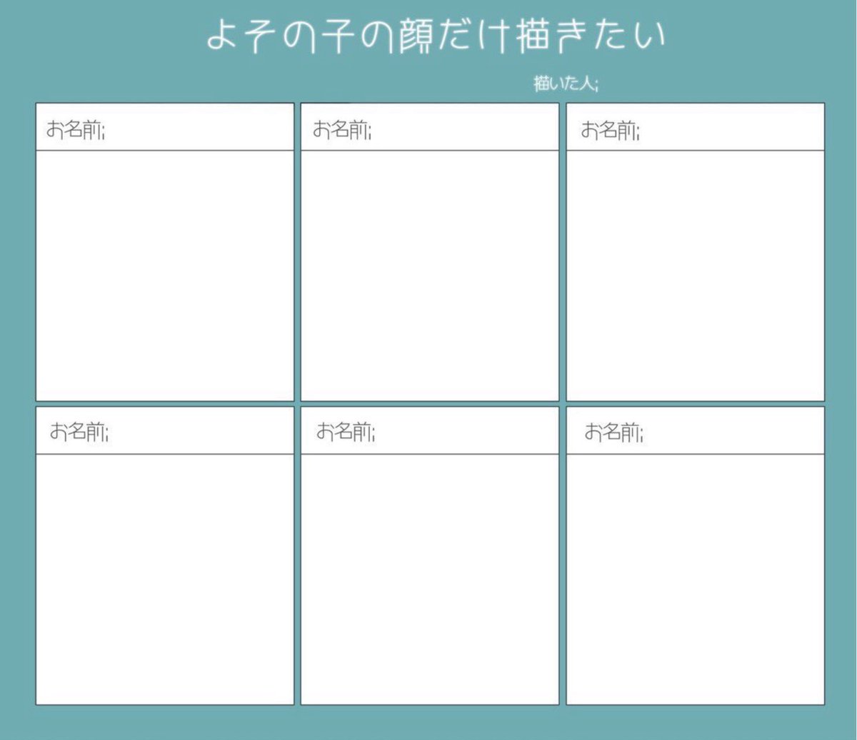 b37408069's tweet photo. #よその子の顔だけ描きたい
溢れることが万に一あれば二週目突入します！！
とりあえずFFさん限定で🫶🫶 https://t.co/4t7uGTqcIR
