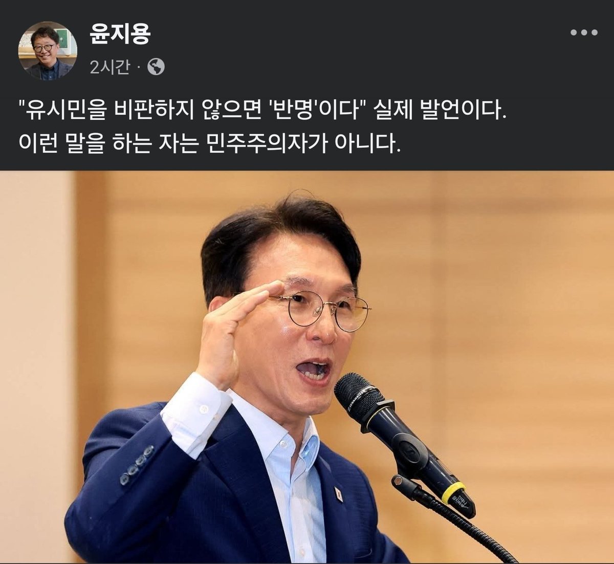 letitbi007's tweet photo. 김민석을 비판하지 않으면 반명이다 https://t.co/kfetxYOfE9
