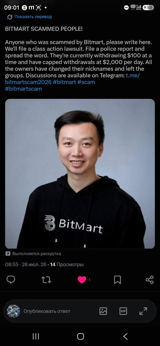 bitmart_scam's tweet photo. BitMart was founded by Sheldon Xia and claims to have served over 13 million users in 180+ countries. We are collecting information about the owner, legal entities, executives, investors, lawsuits, and user complaints for a possible group complaint. Anyone responsible for misleading users or causing financial losses should be held fully accountable under the law.
Follow us: https://t.co/k29RGF3GYM