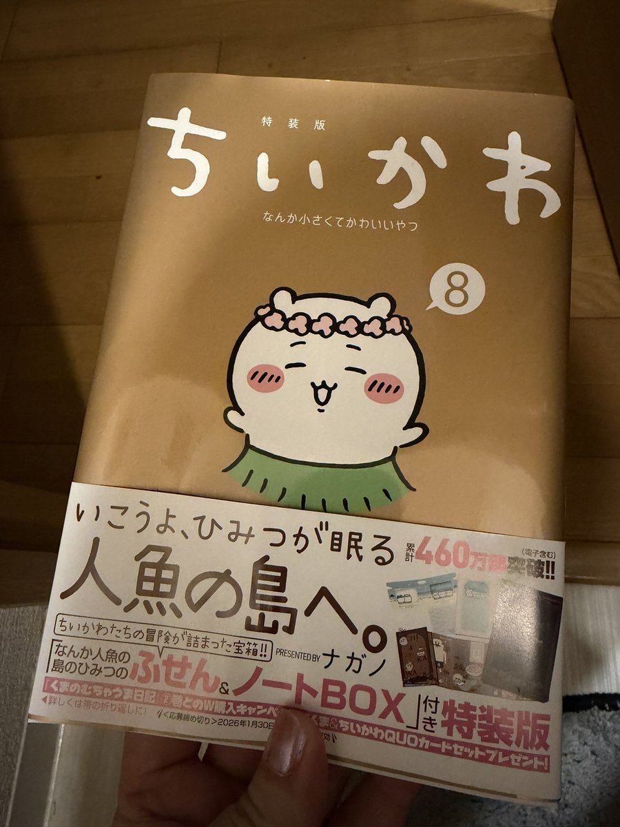 アスカ＠打首drum tweet media