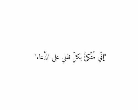 Faleh43Alg's tweet photo. https://t.co/ZK96lKwJkL