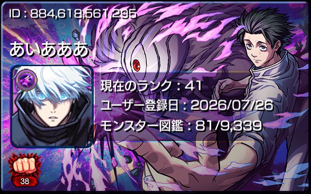 というか多分推しは乙骨になると思う