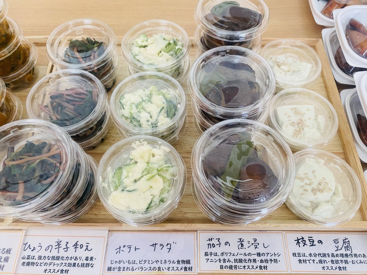 ouctigohan's tweet photo. 本日は、山形ラストリーフさんの夏野菜フェア！
山形から届き次第、販売させて頂きます♪
ラストリーフさんの野菜🥬は、香りも味も最高😆食べると元気になれる野菜達です😊
届きましたら、また報告させて頂きます♪

#あべよしこのおうちごはん 
#恵比寿お弁当　#恵比寿ごはん #恵比寿ケータリング https://t.co/Vd8F2vpERv