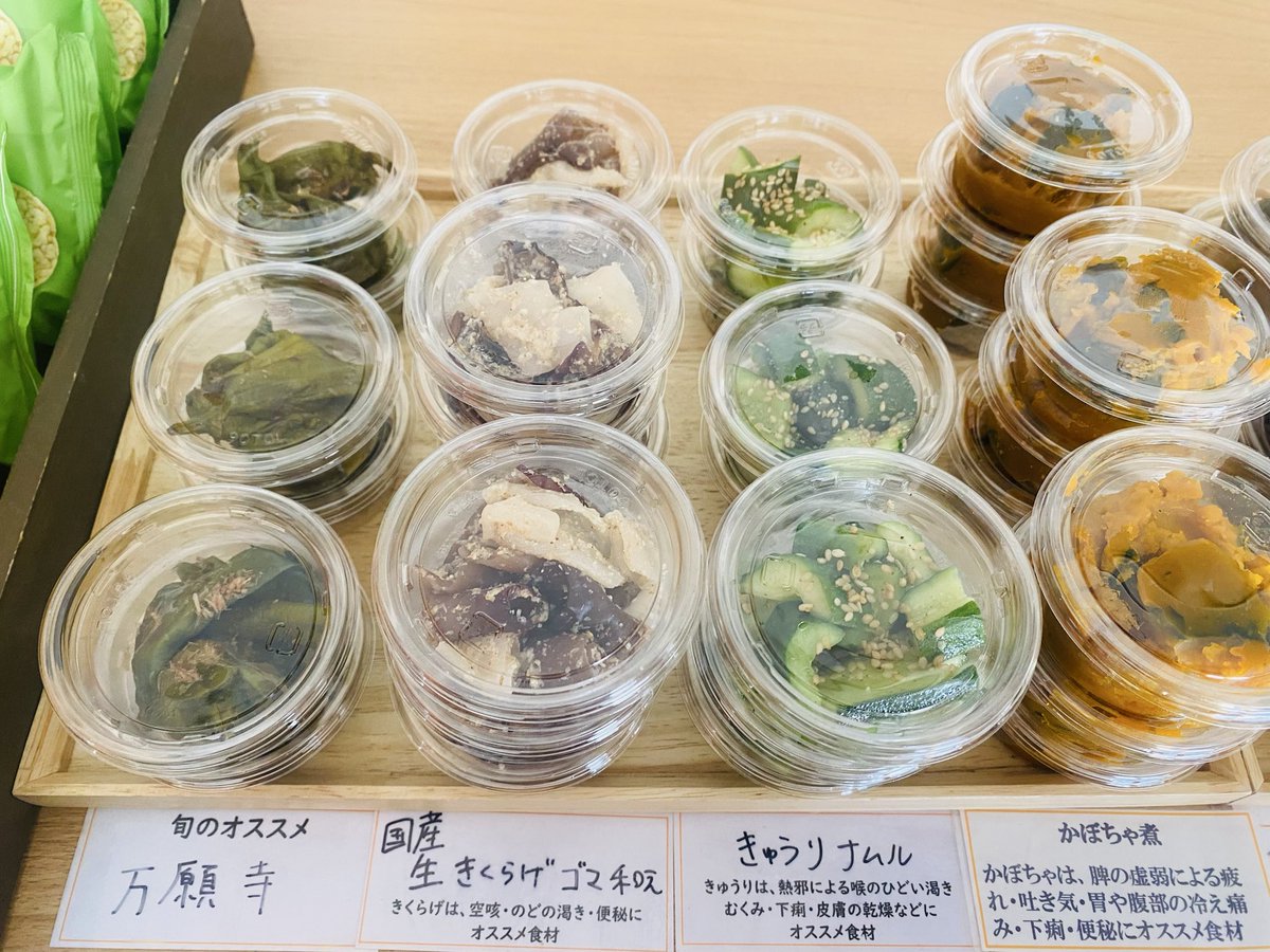 ouctigohan's tweet photo. 本日は、山形ラストリーフさんの夏野菜フェア！
山形から届き次第、販売させて頂きます♪
ラストリーフさんの野菜🥬は、香りも味も最高😆食べると元気になれる野菜達です😊
届きましたら、また報告させて頂きます♪

#あべよしこのおうちごはん 
#恵比寿お弁当　#恵比寿ごはん #恵比寿ケータリング https://t.co/Vd8F2vpERv