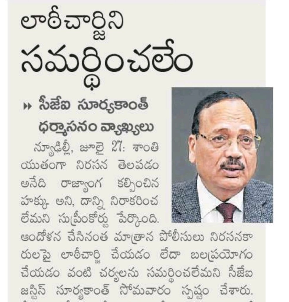 Bezawada_Alludu's tweet photo. ఎవరూ సమర్ధించరు 
ఒక్క తెలుగు యువత తప్ప https://t.co/orZacPM9OX