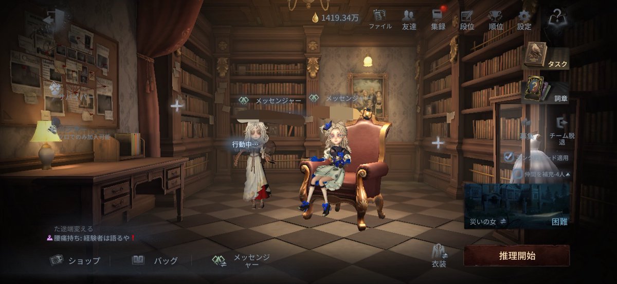 niyax00's tweet photo. 寝起き手記 https://t.co/A0Un0Ujnbj