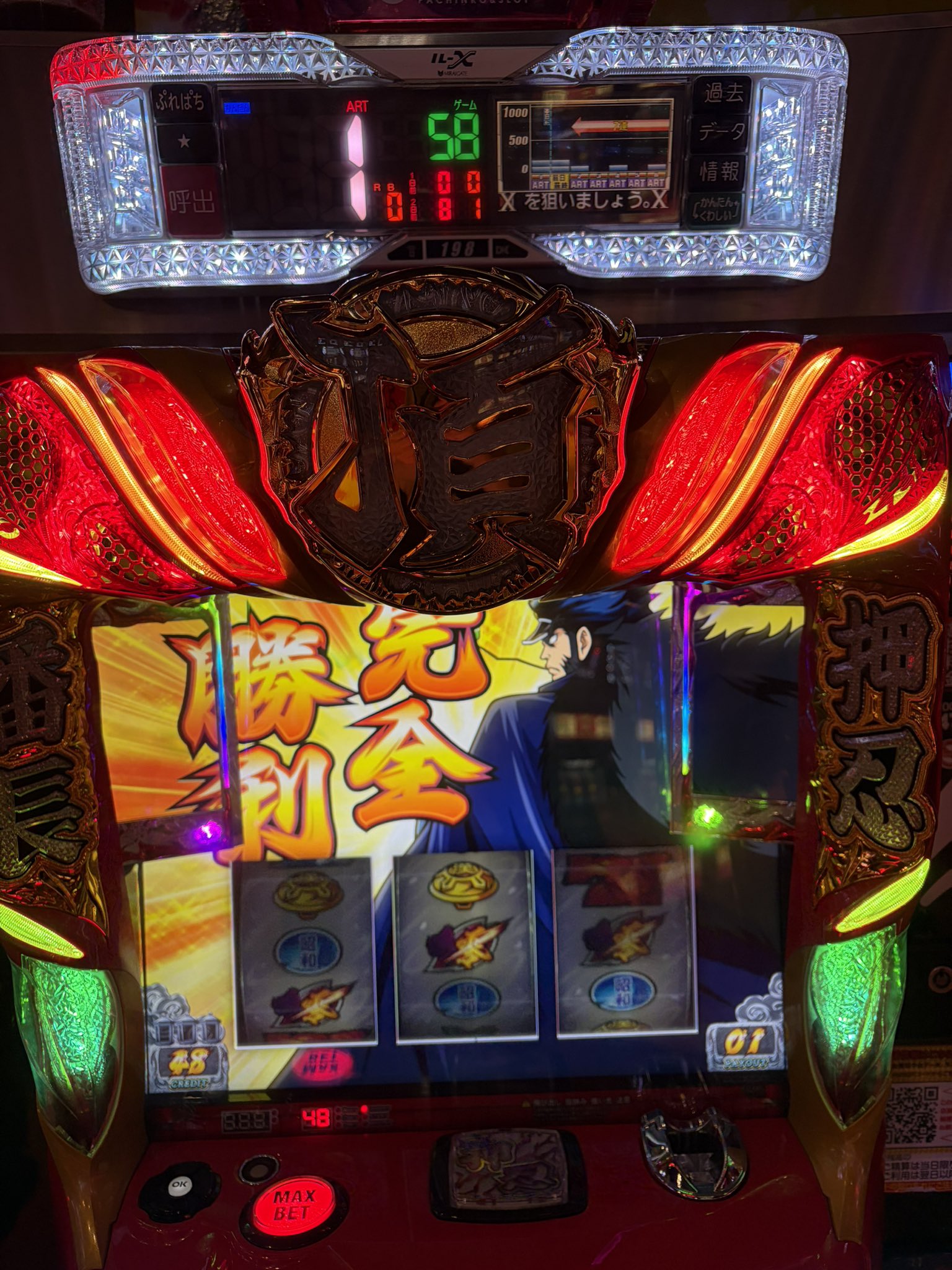 ライバーロック （LIVER ROCK） on X: 