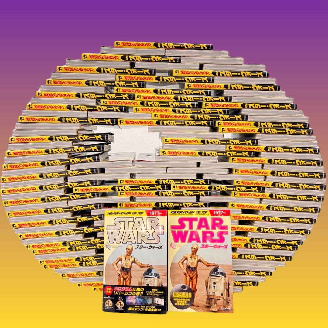 arukikata_book's tweet photo. 📣いよいよ発売✨
編集室に『地球の歩き方 スター・ウォーズ』の見本誌が到着！

せっかくなので、本を積み上げて、『スター・ウォーズ』ファンならきっと気づく“あの形”を作ってみました…🤫
発売は 7月31日（金）、ぜひお楽しみに！

▼『地球の歩き方 スター・ウォーズ』
https://t.co/f0pDHYOYsw
#スターウォーズ #地球の歩き方