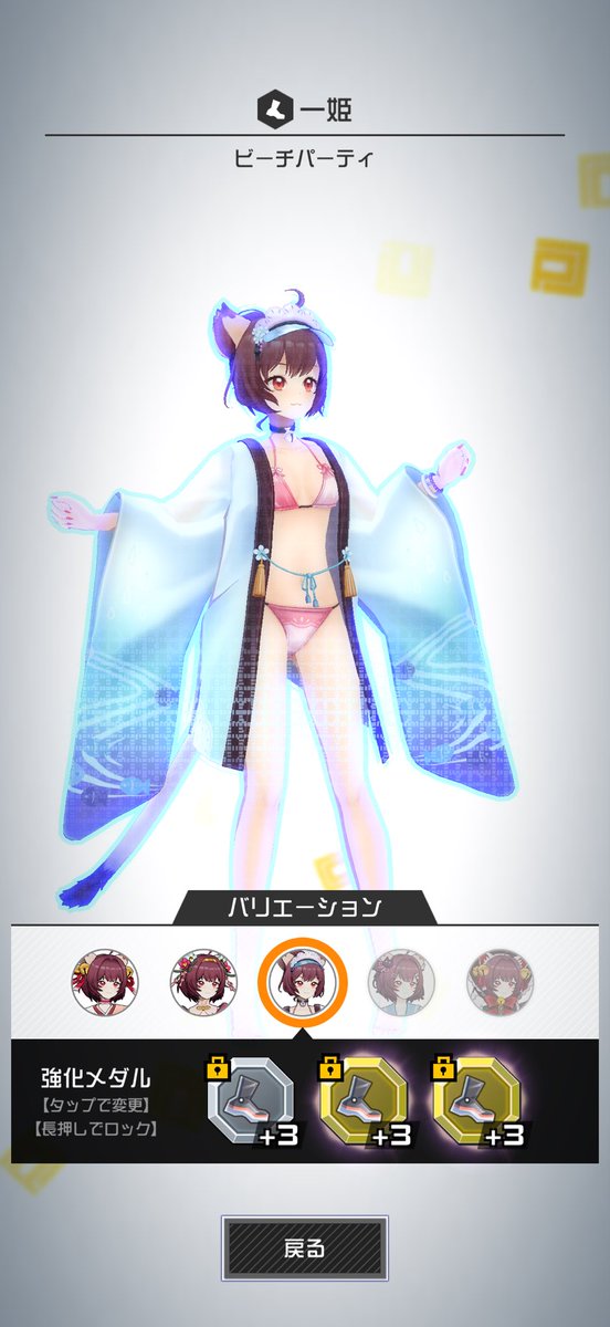 rainyan0v0's tweet photo. あとは同色攻撃3つけば… https://t.co/Z11CNmVKy4