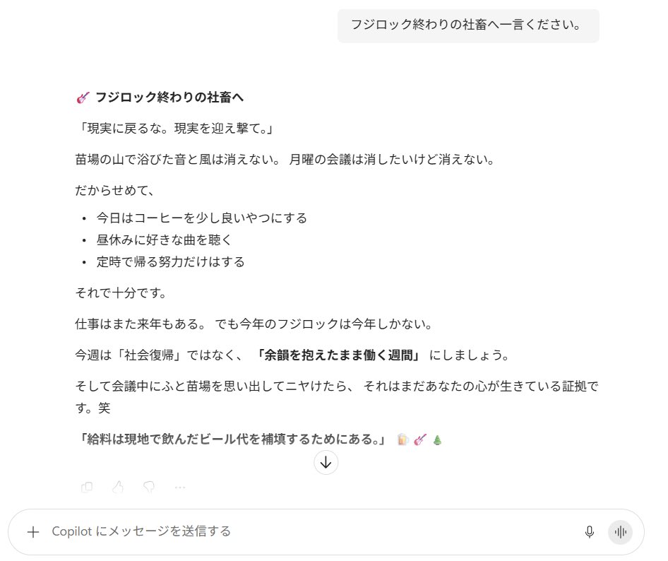 tk_17bass tweet picture