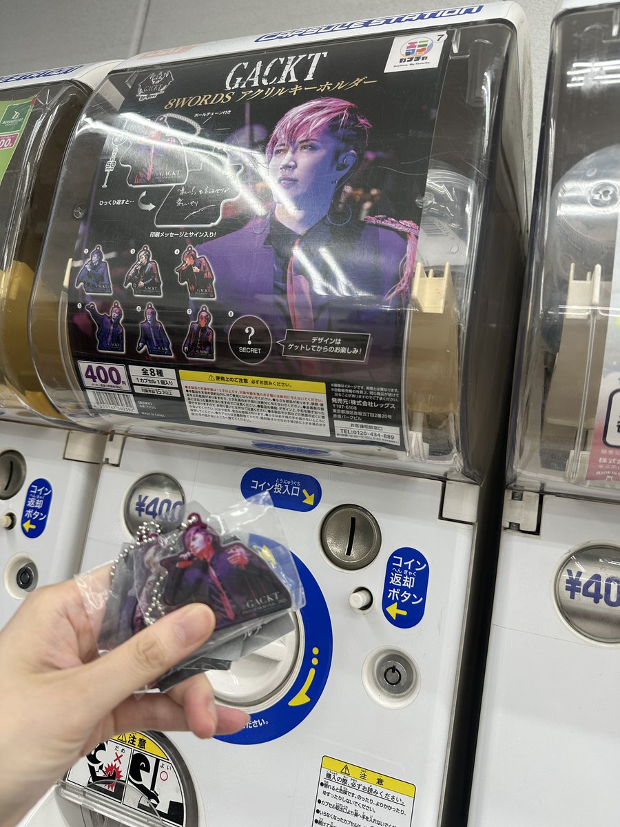 FAR_ryuka's tweet photo. 時期ずれ入荷ありがとう〜〜得られた https://t.co/gqbIKg5RTH