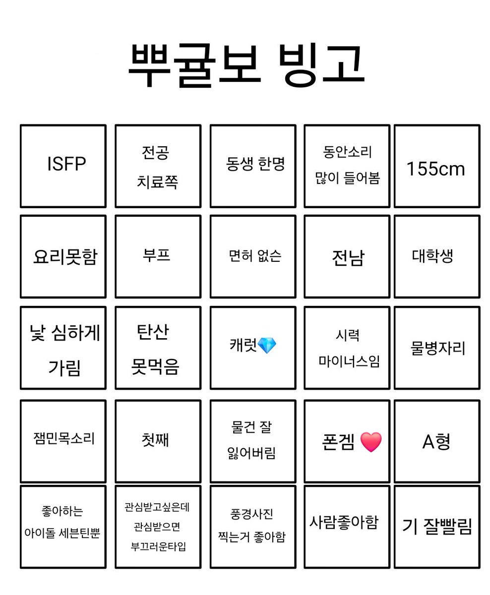 guanranghe_06's tweet photo. 해줄사람구합니다 https://t.co/mrlYPIteul