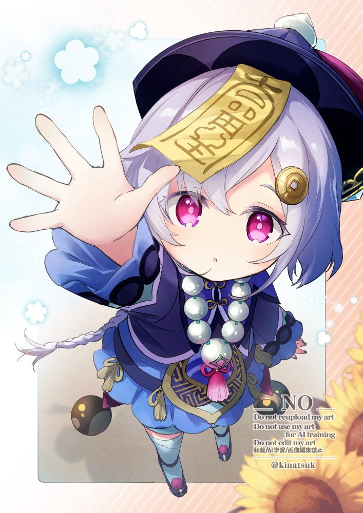 kinatsuk's tweet photo. 暑い日に、心配してくれる七七ちゃん

「旅人、暑い？
七七の手、冷たい。
どう？……ひんやり、する？」

#原神 #GenshinImpact
#七七 #Qiqi https://t.co/FwO0lBARhY