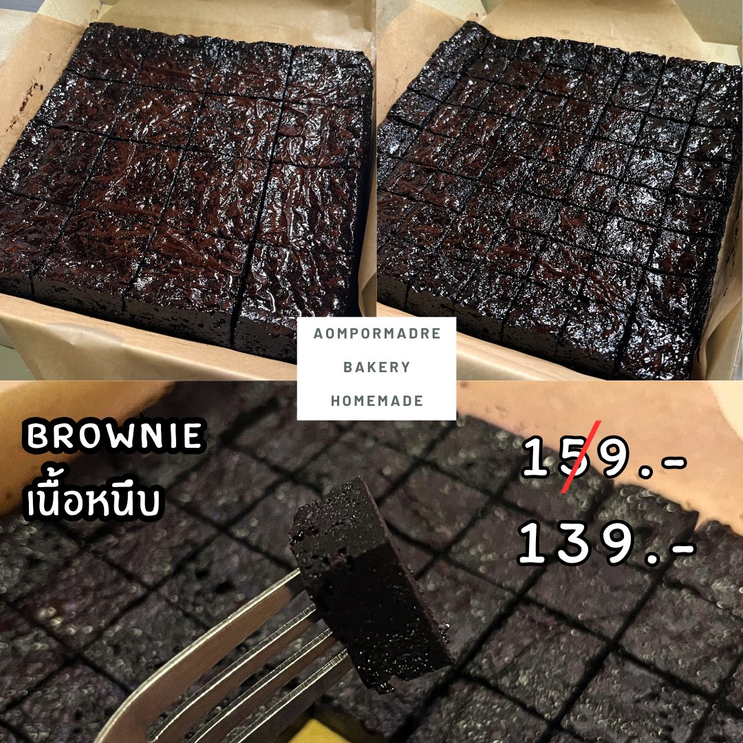 lynnnn_luv's tweet photo. บราวนี่ถาด homemade by my mom
เนื้อหนึบหนับ หวานกำลังดี
แช่เย็นก่อนทานแล้วฟินสุด ๆ

ราคา 139 บาท (จาก 159) 8*8 นิ้ว

💖 แม่เค้าเป็นคนทำเองทุกถาด หากสนใจสามารถจิ้มที่ภาพ เพื่อเด้งมาสั่งที่บ้านเขียวกับเค้าได้เลยนะคับ ขอบคุณที่อุดหนุนร้านเล็ก ๆ ของคุณแม่มากเลยค่ะ (ก๊อก dm ก็ได้นะคะ)