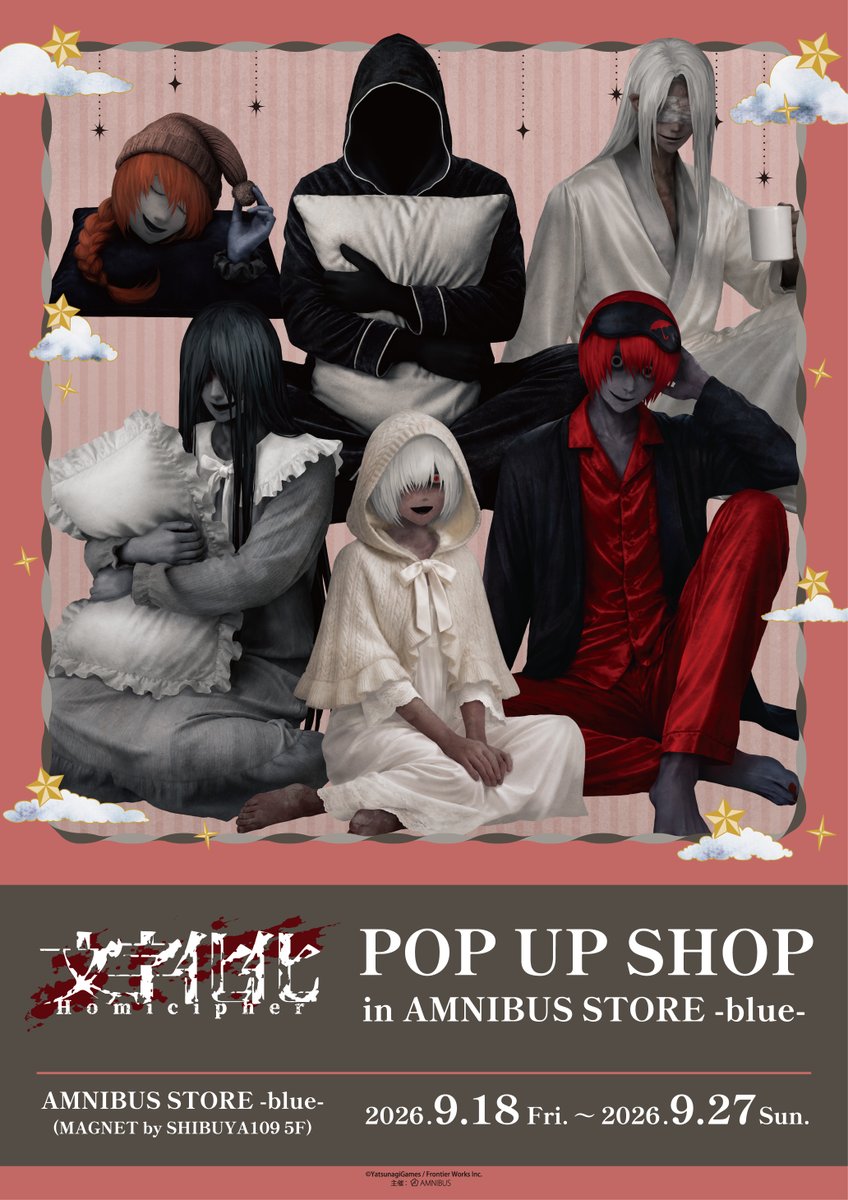 AMNIBUS STORE tweet media