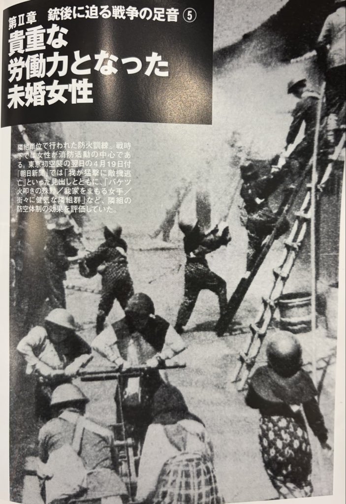 Mure2010's tweet photo. 写說］戦時下の子どもたち
#NowReading https://t.co/SHX9gOKgjR