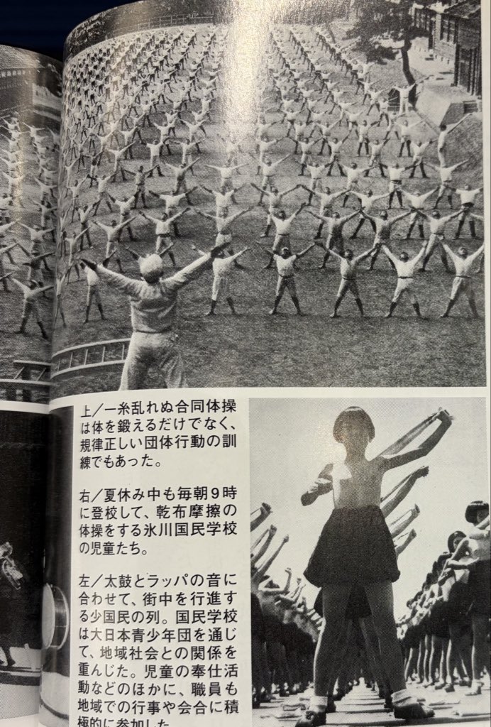 Mure2010's tweet photo. 写說］戦時下の子どもたち
#NowReading https://t.co/SHX9gOKgjR