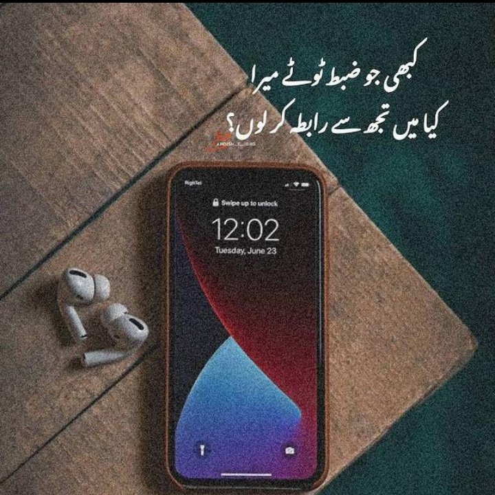 Kyfiat_e_Zindgi's tweet photo. آپ سے منسلک ہر شخص صرف اپنی خوشی چاہتا ہے اگر آپ اداس ہیں تو یہ فقط آپکا مسئلہ ہے https://t.co/kF4K4l1b1q