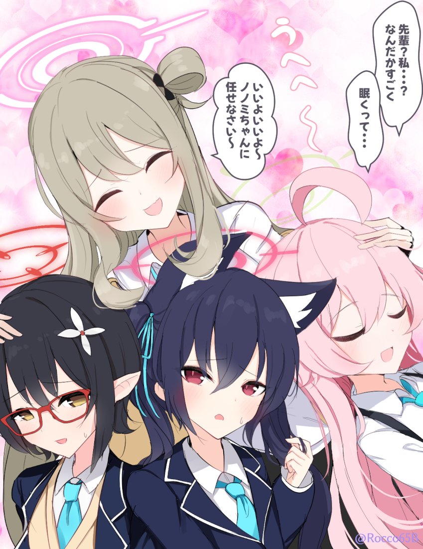 Rocco65B's tweet photo. 😴ノノミと入れ替わるホシノの夢【2】 https://t.co/FS0URczOex