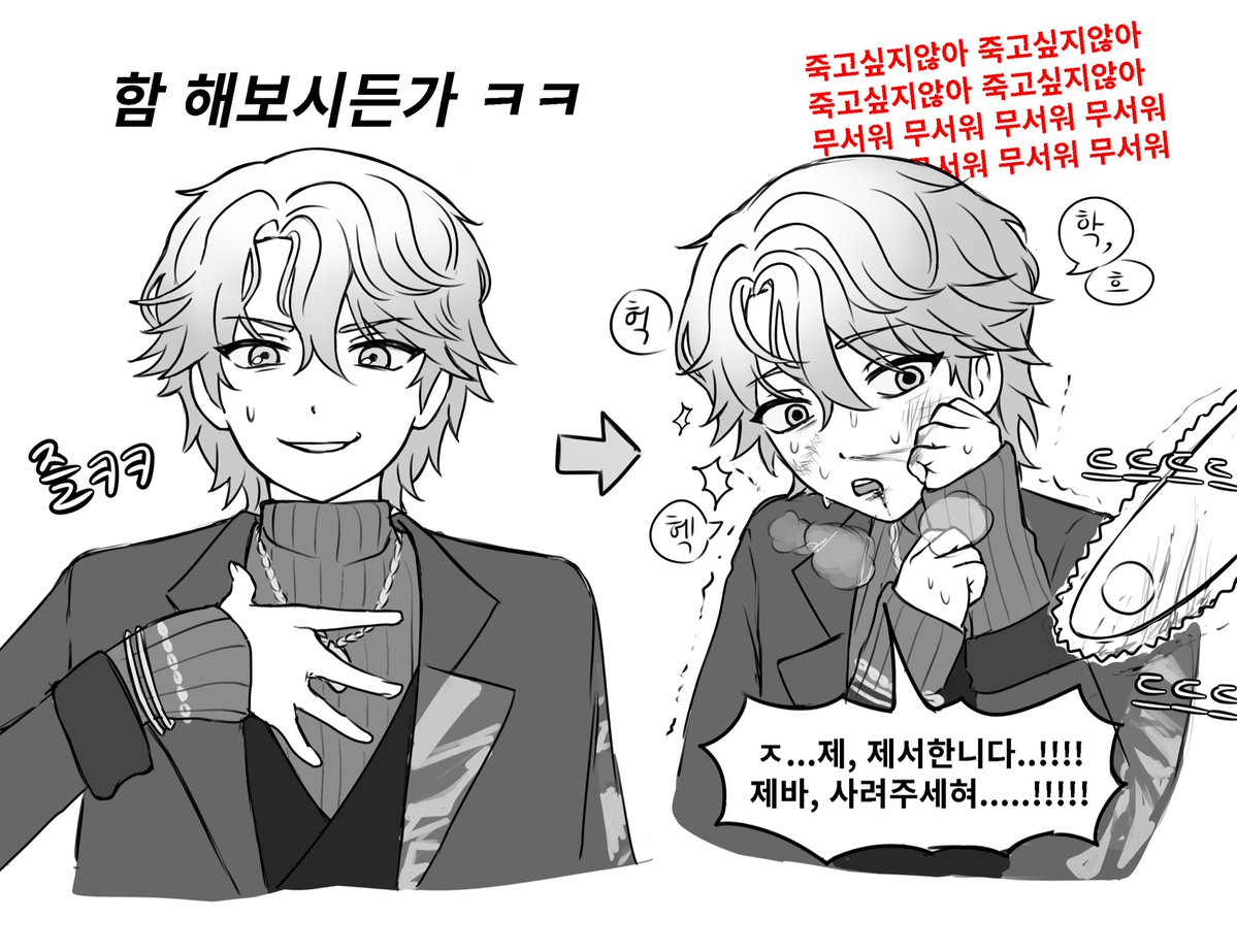 lyeongchun's tweet photo. 허세의 한계는 어디까지인가 https://t.co/9FZFjF5JtG
