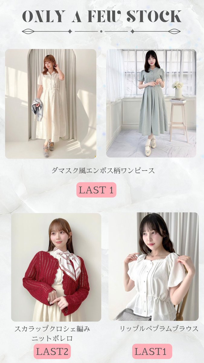 FintSolamachi's tweet photo. ONLY A FEW STOCK！

画像のアイテムは残りわずかです⚠️
気になる方はお早めにお越しくださいませ👀

 #フィント  #ソラマチ https://t.co/9VO5OsCtdc