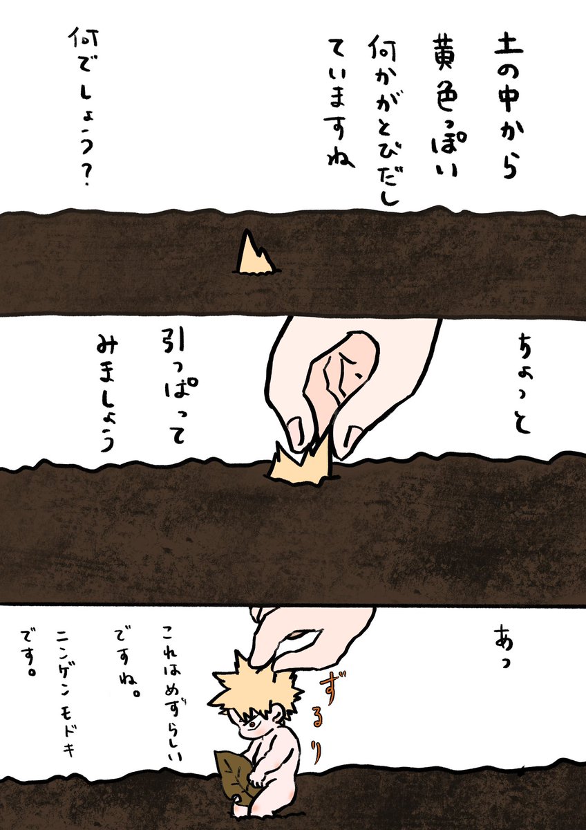kon1200aki_'s tweet photo. ちいこいいきもの https://t.co/v2cbPcomCX