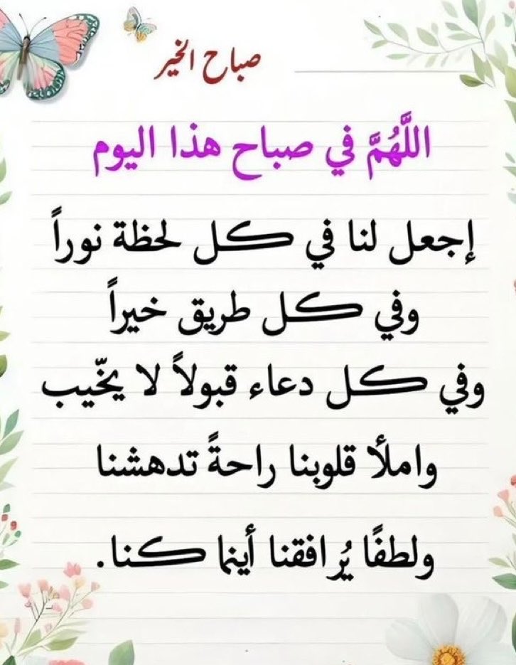 f_alsmow's tweet photo. https://t.co/I0dYKd5FKR