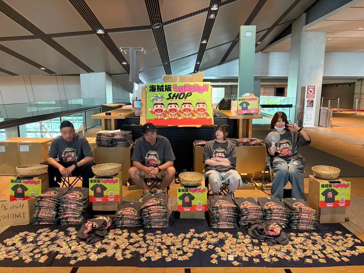 shigiyamako's tweet photo. 海賊版が予想外に話題になったことをお知らせします📢

オンラインストアでは公式グッズも販売スタート!!✨ https://t.co/jJToWV2oOg