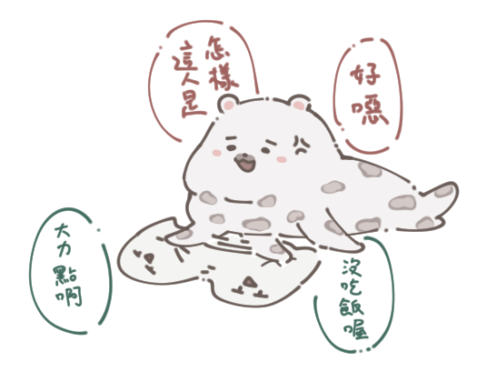 ellengray_vtb's tweet photo. [🦭👻][抹布][斗M][全年齡向] https://t.co/eddosKEpRO