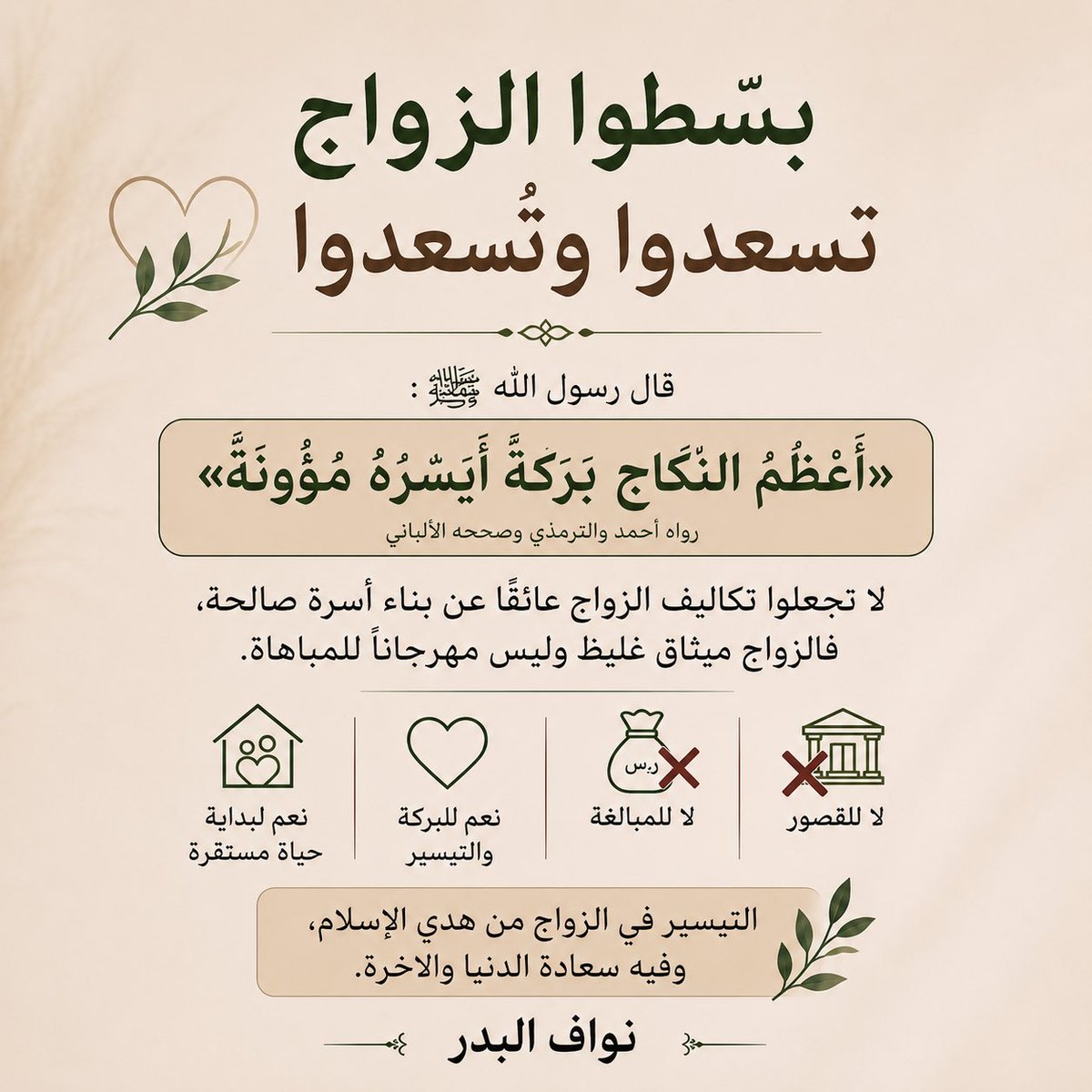 Hawamercom's tweet photo. https://t.co/z4FAK0p0qP