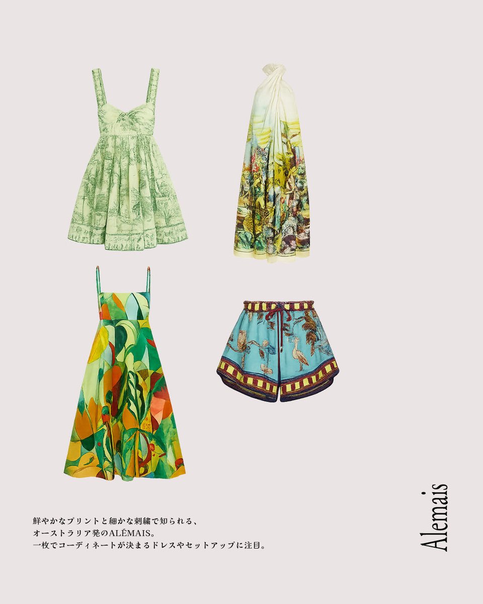 thecoolhourjp's tweet photo. ファインアート出身のLesleigh Jermanusが手がけるALÉMAIS。大胆な柄、パッチワーク、軽く広がるフォルムが印象的。植物由来の素材と職人技を取り入れ、色彩豊かなリゾートウェアを提案するブランド。旅行だけでなく、街の夏コーデにも。

🔗 https://t.co/KVnNMwGMCD

#Alemais #海外ブランド #ファッション