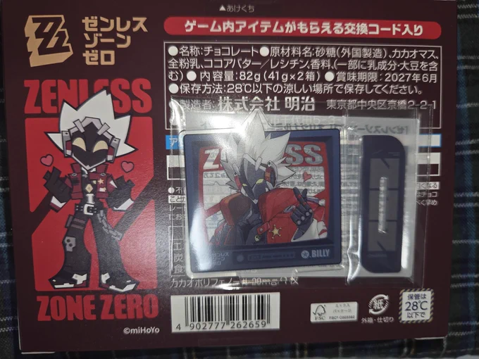 フクー on X: 