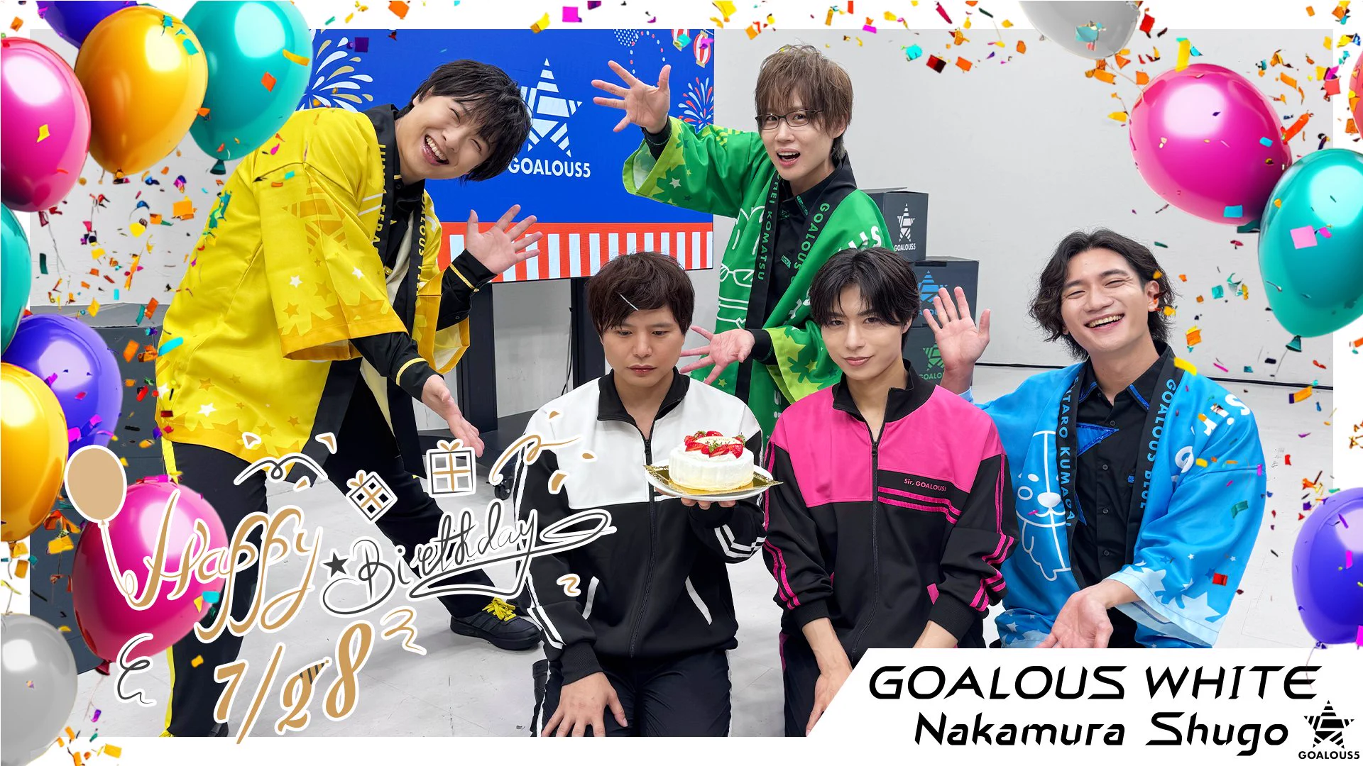 GOALOUS5(ゴーラスファイブ) on X: 
