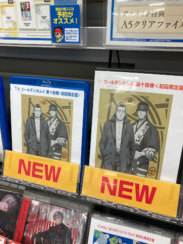 アニメイト八王子 on X: 