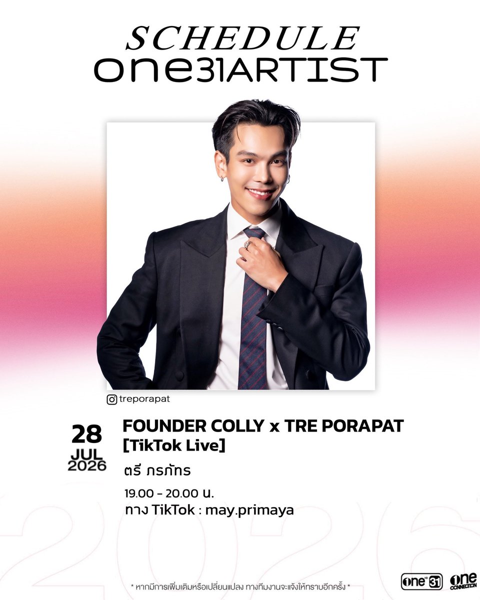 TREPORAPATFC's tweet photo. สวัสดีวันหยุด 🥳

🔍 คืนนี้พี่ตรีมีคิวไลฟ์ Tiktok กับ Founder Colly ที่ช่อง Primaya เวลา 19.00 - 20.00 น. นะคะ 

🖇️ https://t.co/FiB8zvEbKl

#ตรีภรภัทร #treporapat https://t.co/CjmJ5ADydj