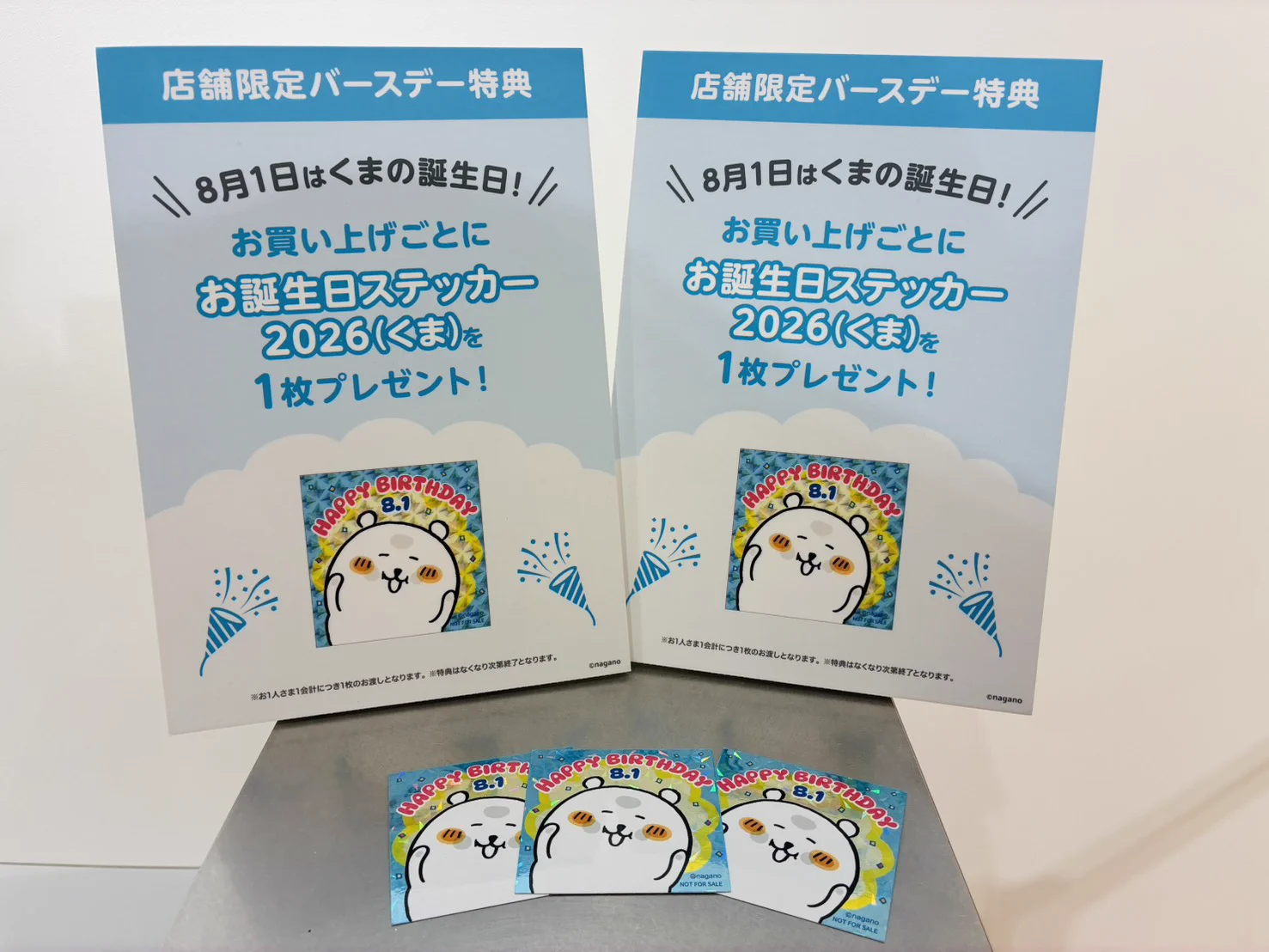 ナガノマーケットSHOP公式 on X: 