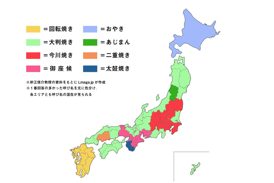 lmaga_jp's tweet photo. 7/28は #大判焼きの名前を皆で議論する日

今川焼き、回転焼き、大判焼き…

そんななか、関西人だけ「御座候」と
なぜか店名で呼んでいる理由は🗣️
👉https://t.co/UQYT5p4qzZ https://t.co/FxO0jnwcNd