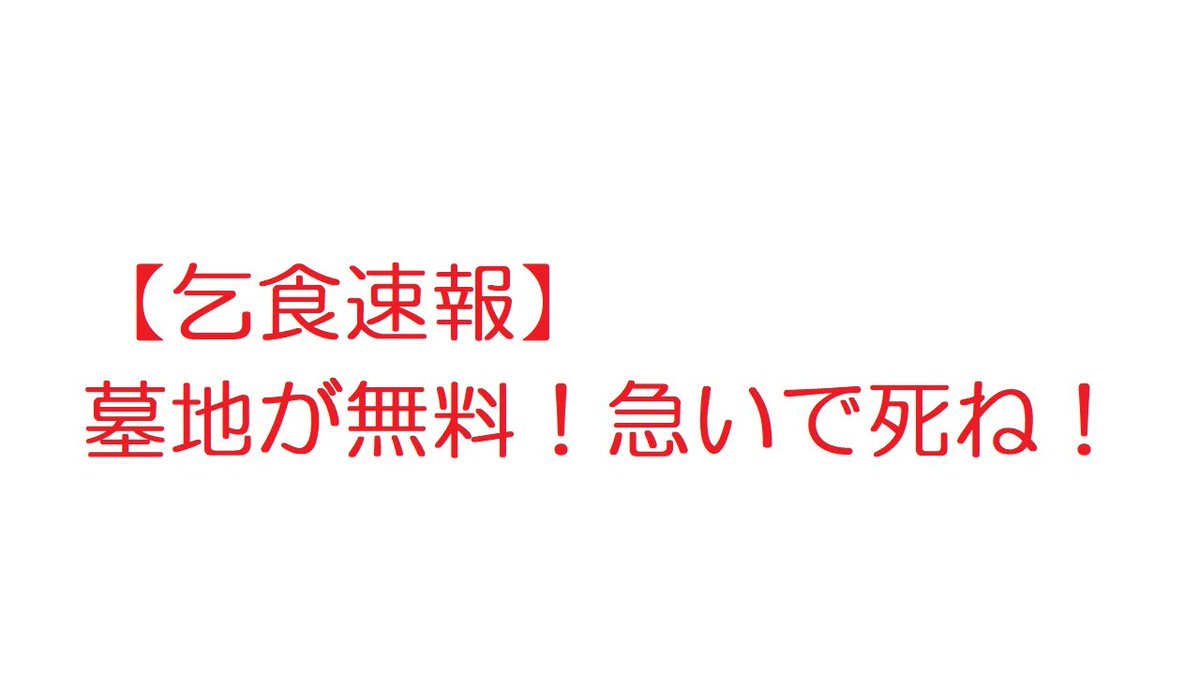 Sakaue__natto's tweet photo. @sendadesu これ思い出した https://t.co/m0GTVq1OMX