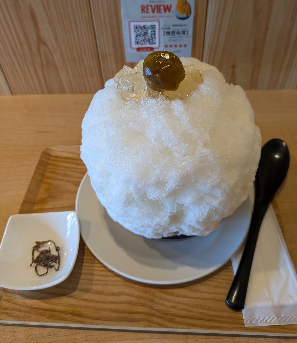 erikotochan's tweet photo. 今年の3件目
BONSAIさん
梅みるく
塩昆布と温かいお茶付き
さっぱりで美味しかったです。 https://t.co/PMMskeg1nc