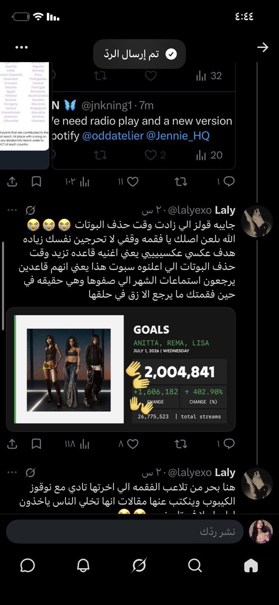 noors6o's tweet photo. @anx_8i هاي مقتنعة بحجيها 😭😭😭 المصيبة حرفيا ثاني يوم انفضح تلاعبها https://t.co/iqOzIXMd8i