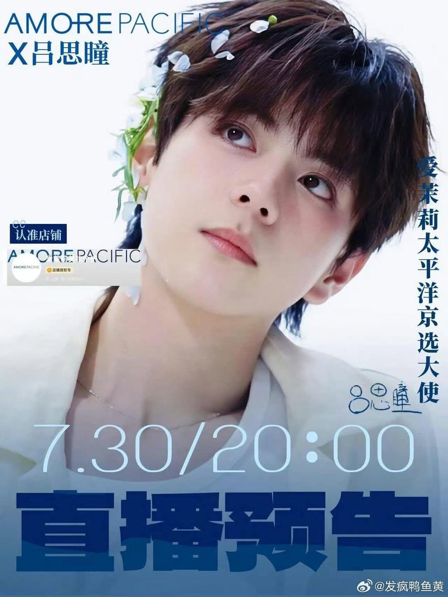 ayliolycius's tweet photo. Tebak2 an yuk ini tanggal 30 dan 31 mereka udah ada jadwal.  Keknya nanti balik deh. Tapi mampir ngk ya ke singapore ? 
#DoubleHelix #双程 #AyLio
#政瞳 #aydensng https://t.co/dHbIvxs0pD