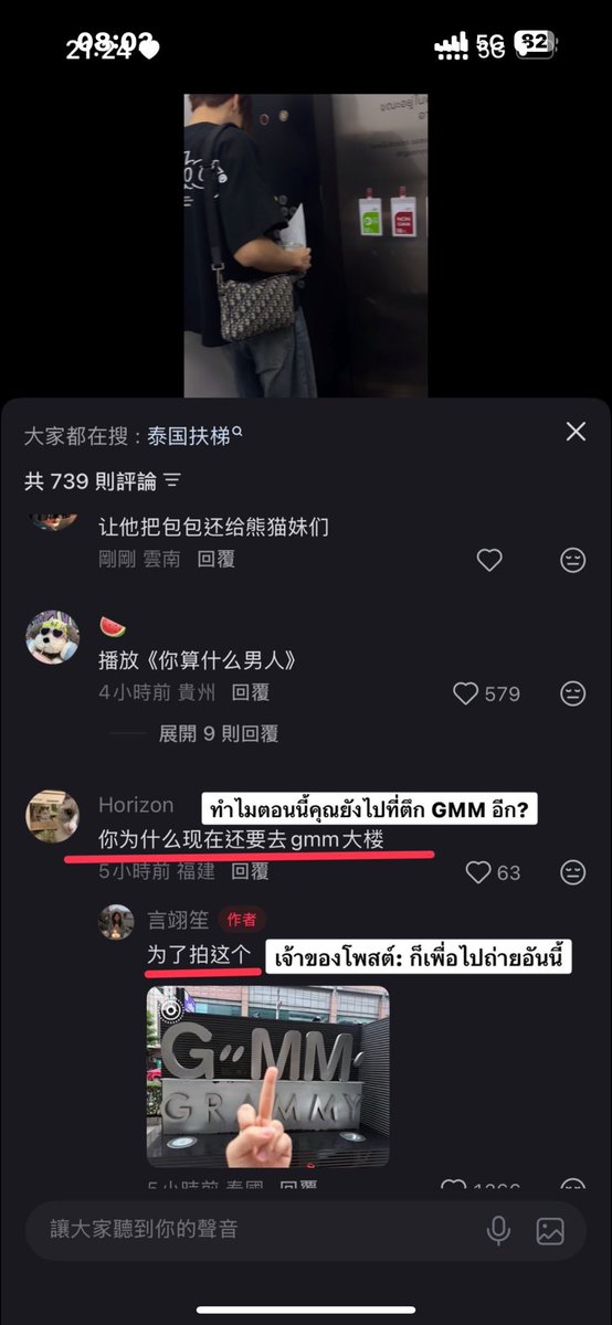 aznn9878's tweet photo. @GMMTV เห้นมั้นเนี่ยคุณพี่ https://t.co/aIlK7ArIu0
