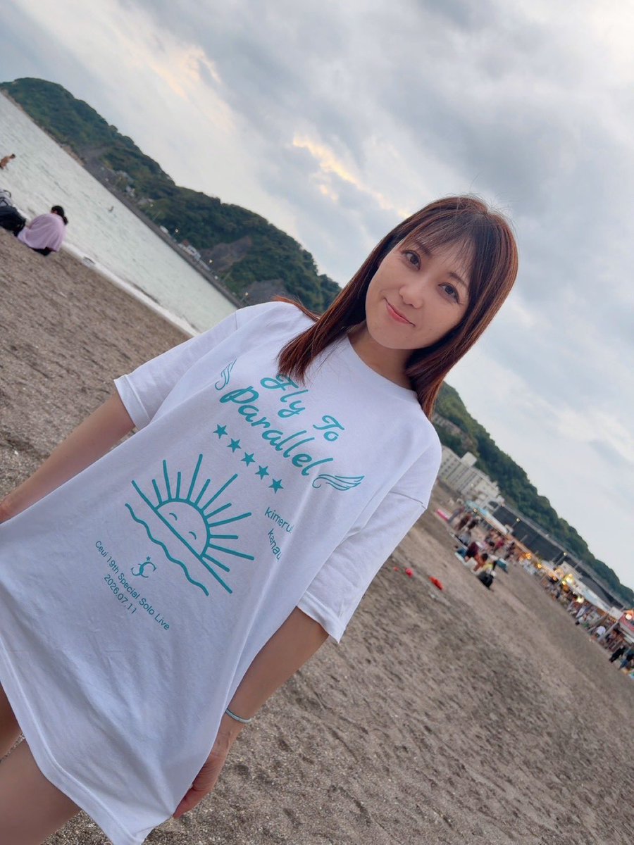 minamiracle6_6's tweet photo. 🙋🏻‍♀️❣️

Ceuiたんと海でまったり
しあわせい🪽🪽
たのしすぎた🍻

夜明けにきらめく
えがおちゃんTシャツで
きらめいたよ 🩵🤍🩵

撮影: ＃Ceui https://t.co/Yv3vAScGLr