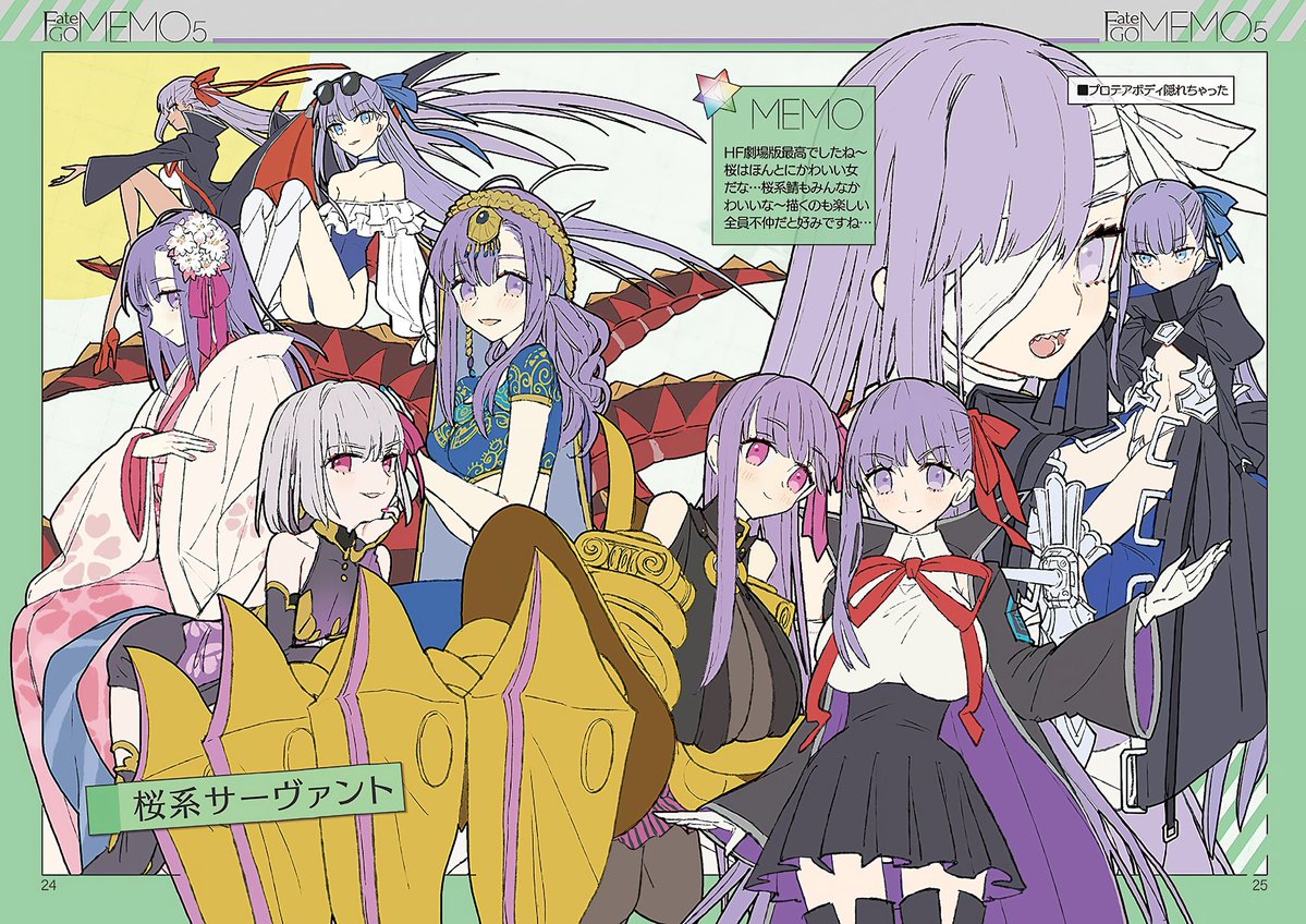irucult's tweet photo. Happy birthday to the wonderful Wada Arco! ❤️

Her arts is always so incredible! Easily one of my favorite Type Moon artists https://t.co/LFLr0oi8g9