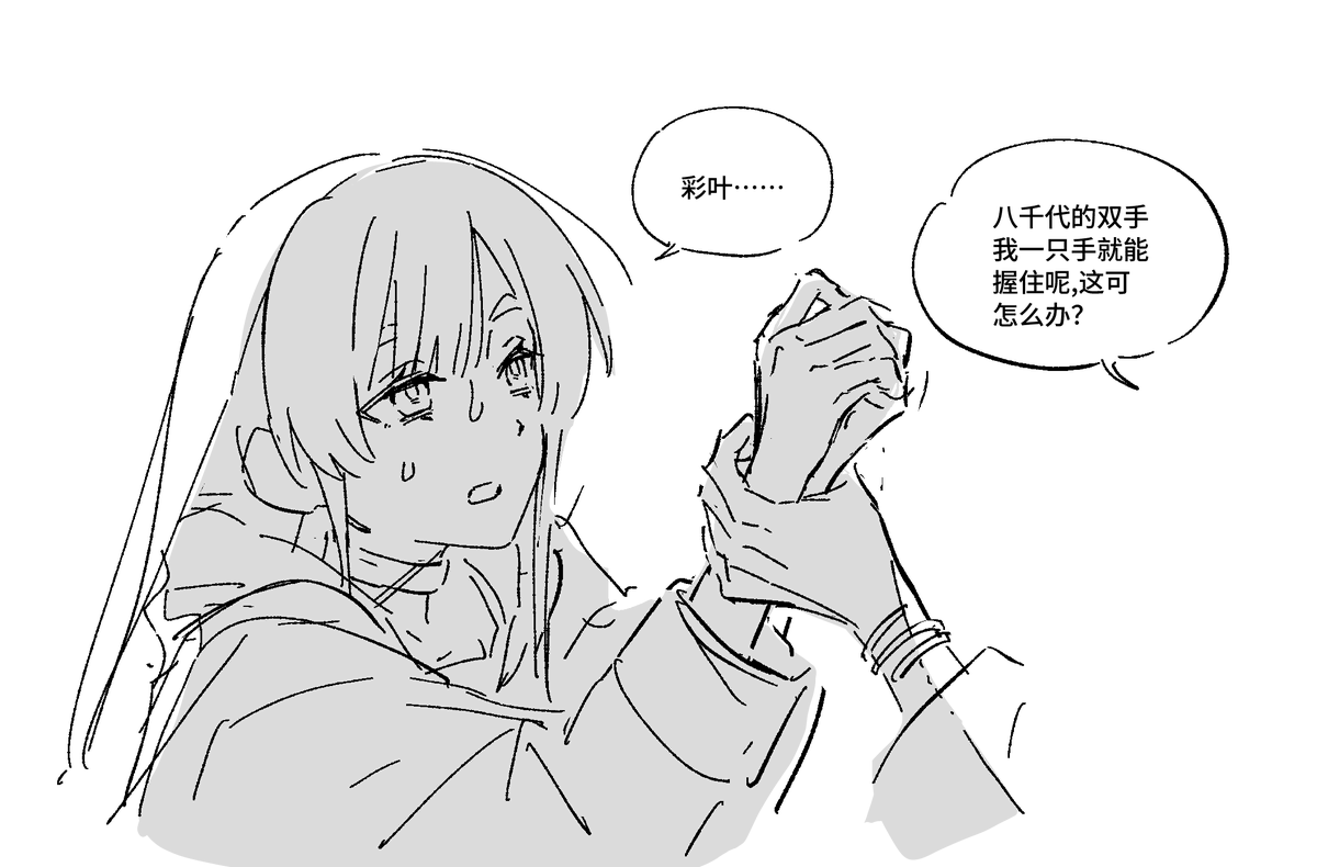 sleepdeadme's tweet photo. https://t.co/3f9fTuG8Ui