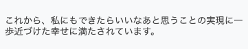ai_skill_naoki's tweet photo. 「自分にはできなかった編集の壁を、AIの力で軽々と超えられた」と受講生の方から声をいただきました！

初めての動画編集でこの感想、本当に嬉しいです。
一緒に次の1本も作っていきましょう✨️ https://t.co/gtA2rWOuqs