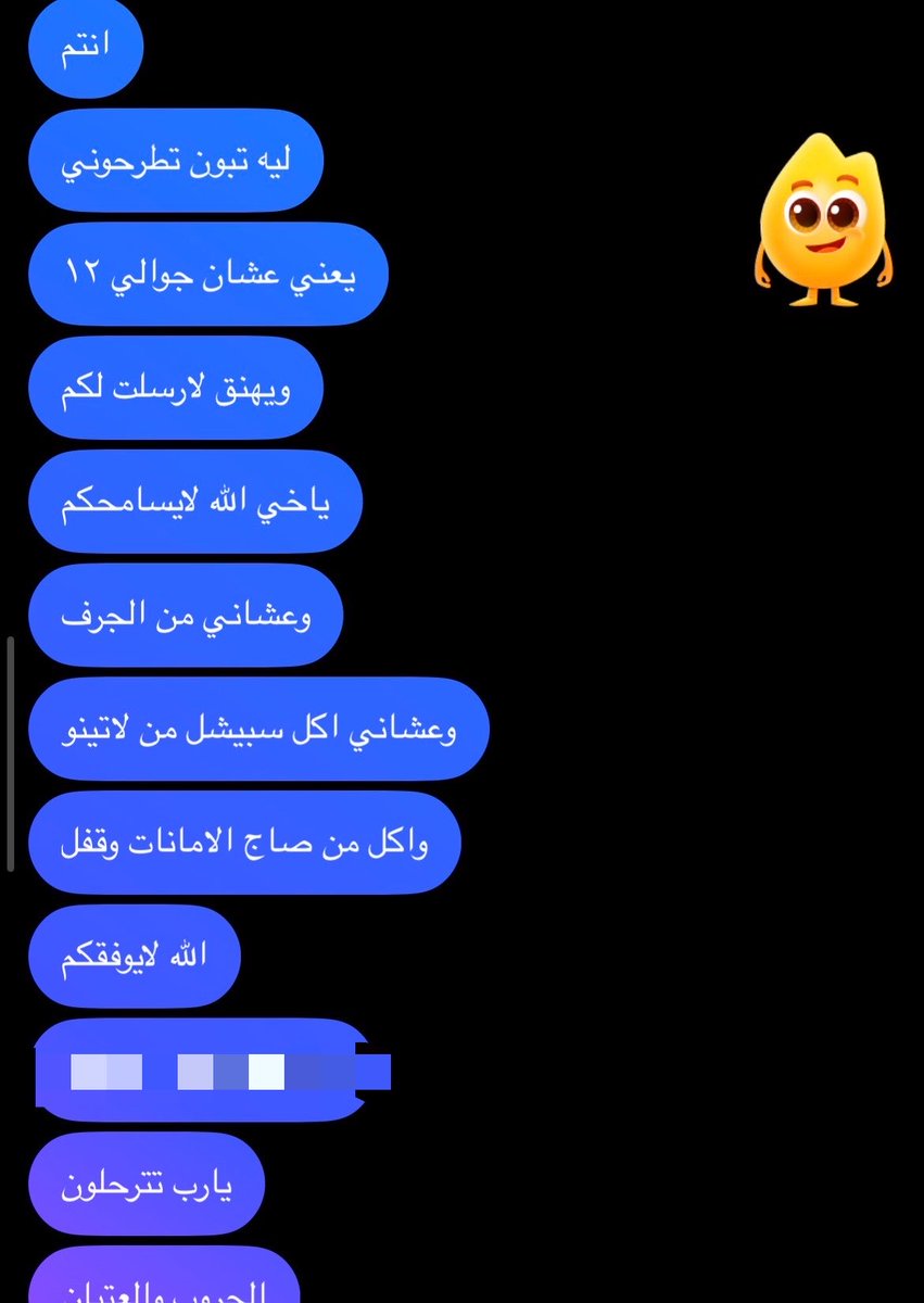 liipqill's tweet photo. تميم وخر عويناتك وانا عمتك https://t.co/eDH5mvxWz6