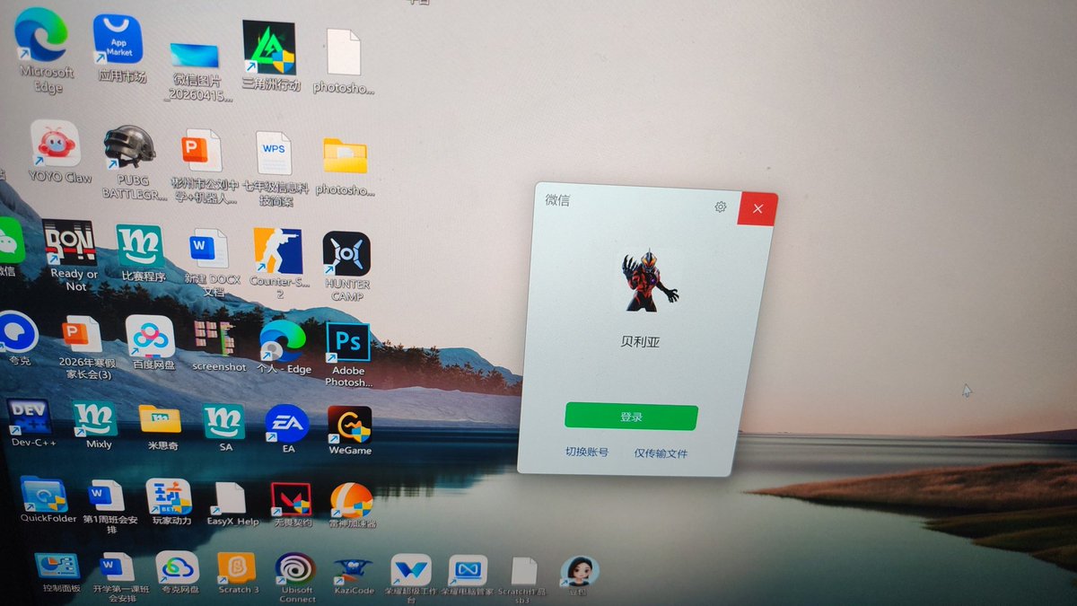 likemcworld's tweet photo. 早上起来应该玩什么 https://t.co/cwgtCdURlA