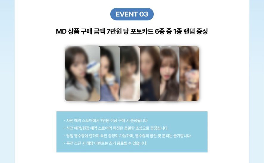 KOREA SHOPPING SERVICE 대리구매 양도 tweet media