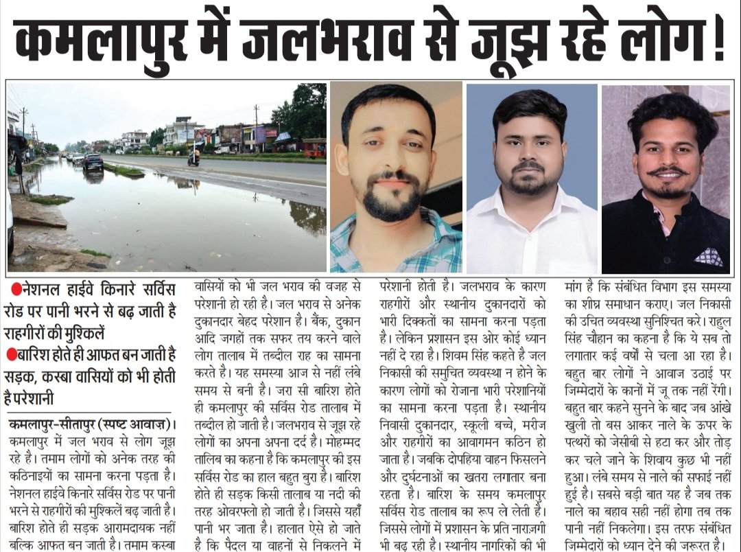 journalist Sanjay Kumar tweet media